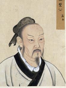 Mencius