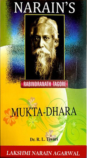 Muktadhara by Rabindranath Tagore